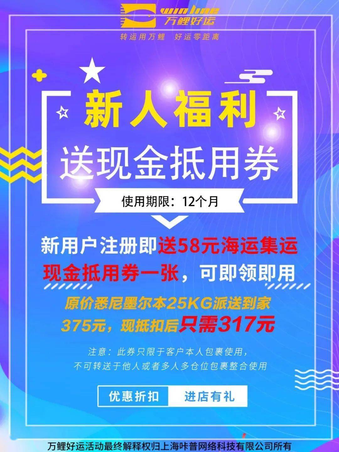 新人注冊免費(fèi)送彩金，新人注冊即享彩金大禮包免費(fèi)贈送