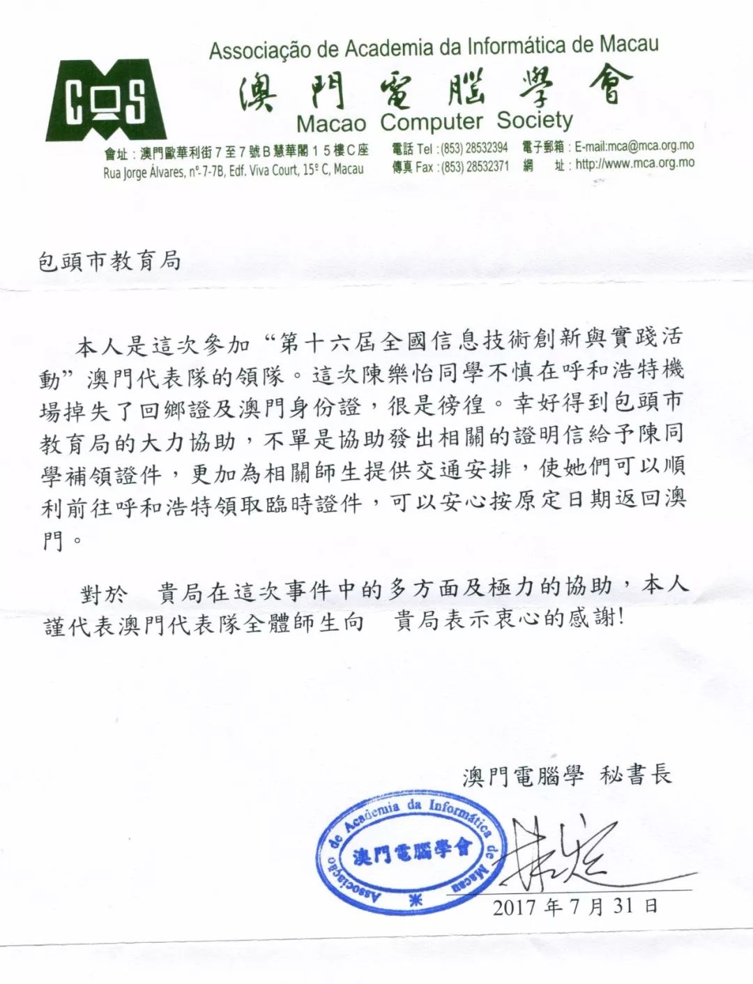 澳門新莆京能不能提現(xiàn)，澳門新莆京提現(xiàn)問題探討