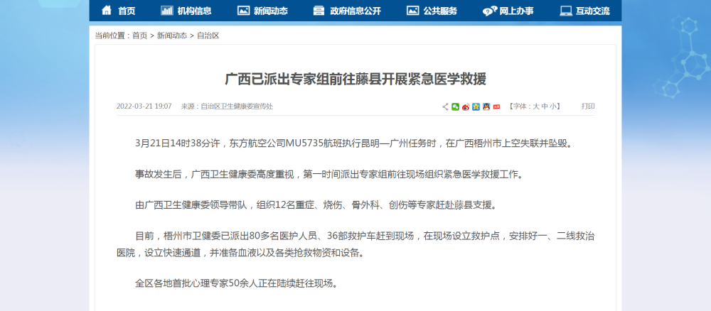 香港傳真資料查詢2023最新版，香港傳真資料查詢系統(tǒng)最新版發(fā)布（2023）