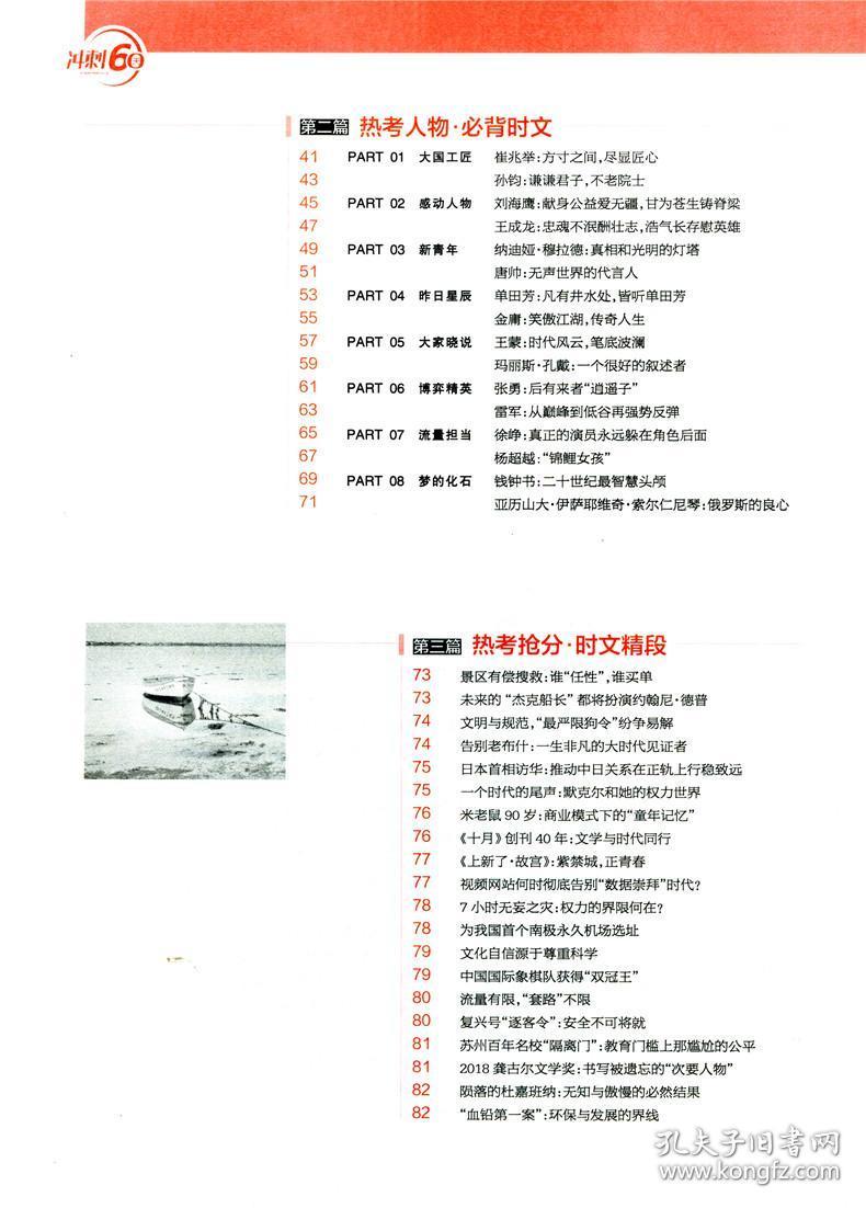正版資料（綜合三版資料），其重要性及使用指南，正版資料的重要性及綜合三版資料使用指南