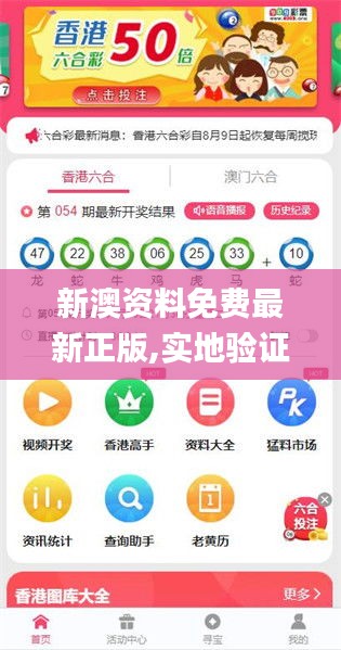 新澳2025正版免費資料，新澳2025正版免費資料大揭秘