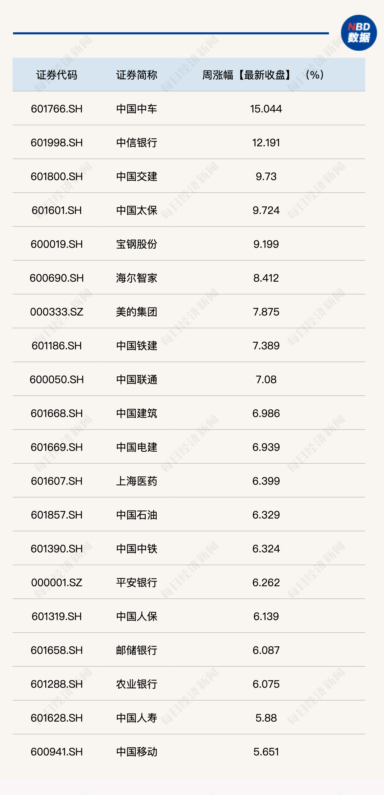 新澳門平特一肖中特，探索與解析，澳門平特一肖中特，深度解析與探索