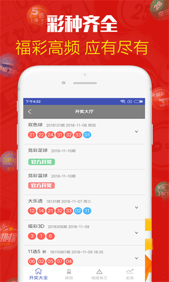 香港免費(fèi)資料王中王資料全解析，香港王中王資料全解析，免費(fèi)資料一網(wǎng)打盡