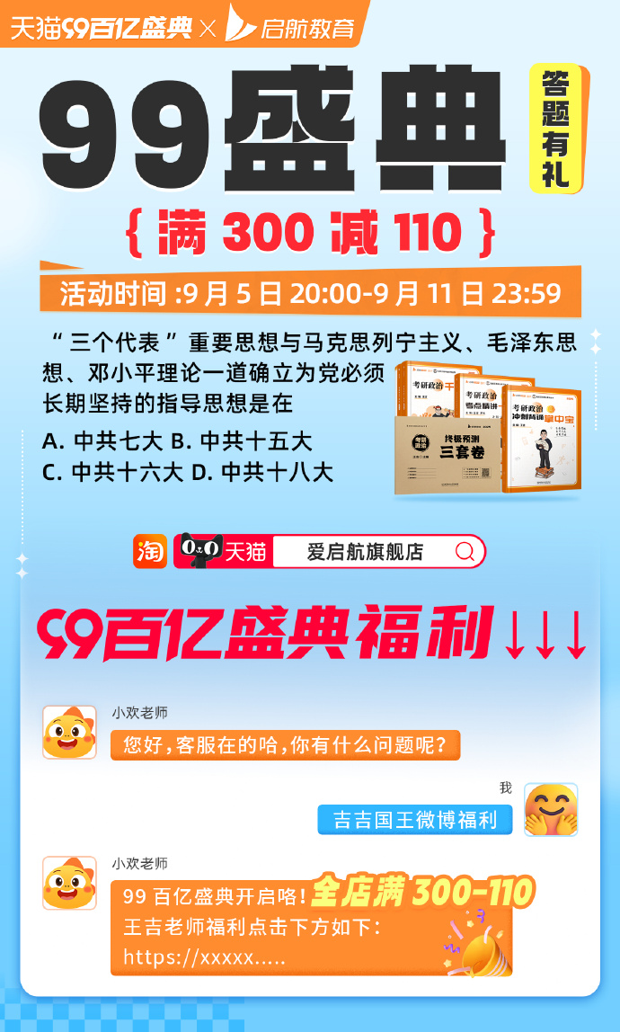 王中王精準(zhǔn)資料期期中，免費(fèi)獲取資料全攻略，王中王精準(zhǔn)資料獲取指南，全攻略免費(fèi)呈現(xiàn)