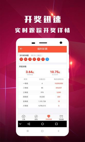 揭秘，2025今晚新澳門開獎號碼的神秘面紗，揭秘，2025新澳門開獎號碼的神秘面紗今晚揭曉