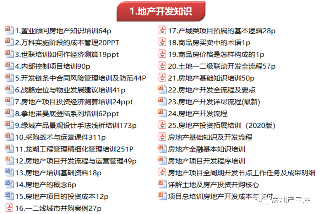 新澳2025今晚開獎資料大全圖片下載，新澳2025今晚開獎資料圖片大全下載鏈接