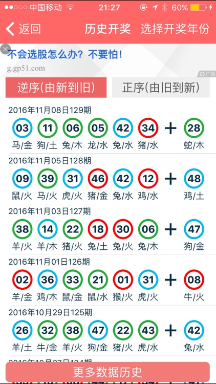 2025澳彩正版免費(fèi)資料，2025澳彩正版免費(fèi)資料大揭秘