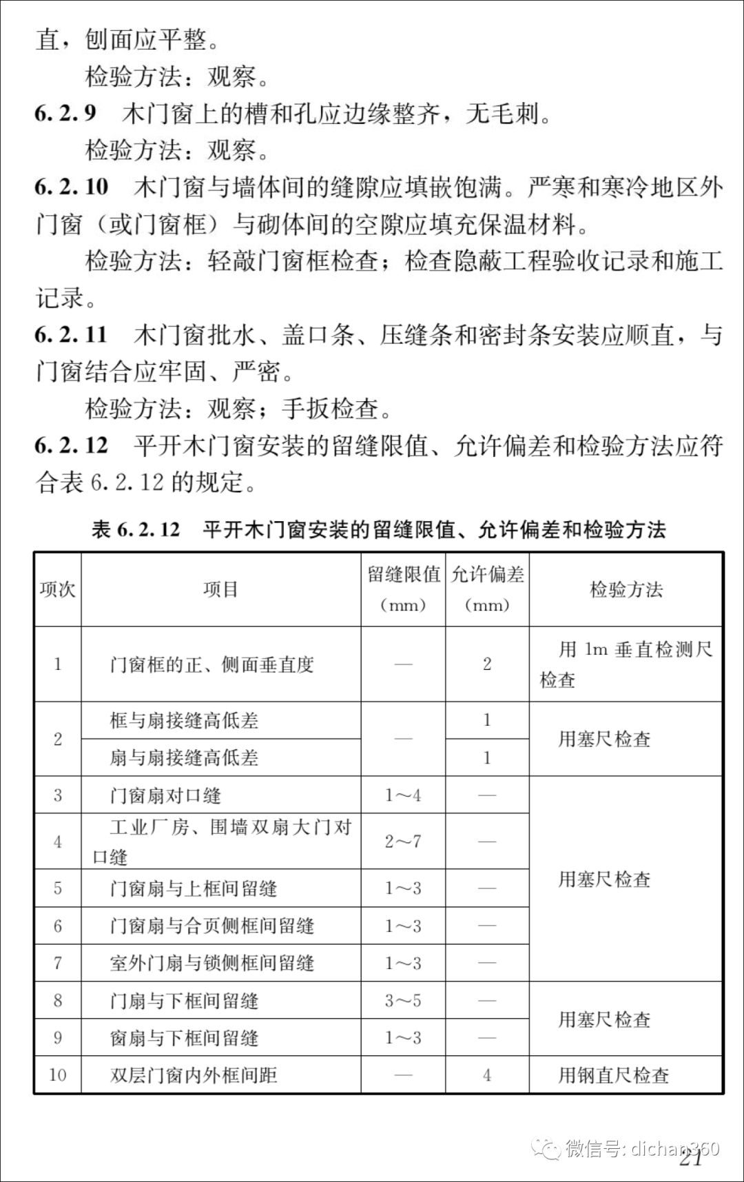 新門內(nèi)部資料免費(fèi)精準(zhǔn)，新門內(nèi)部資料免費(fèi)精準(zhǔn)獲取標(biāo)題