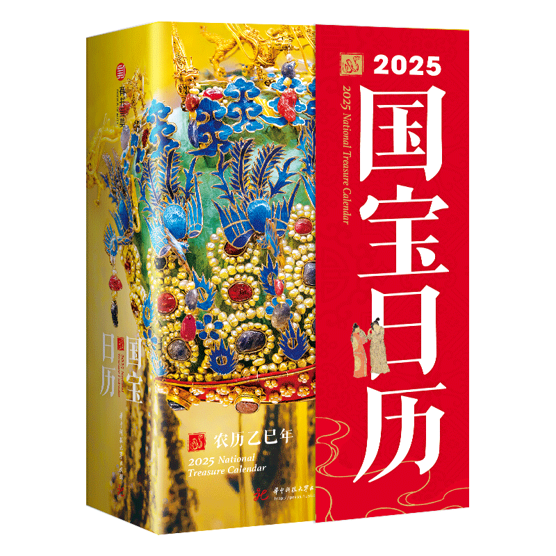 天空之城 第2頁