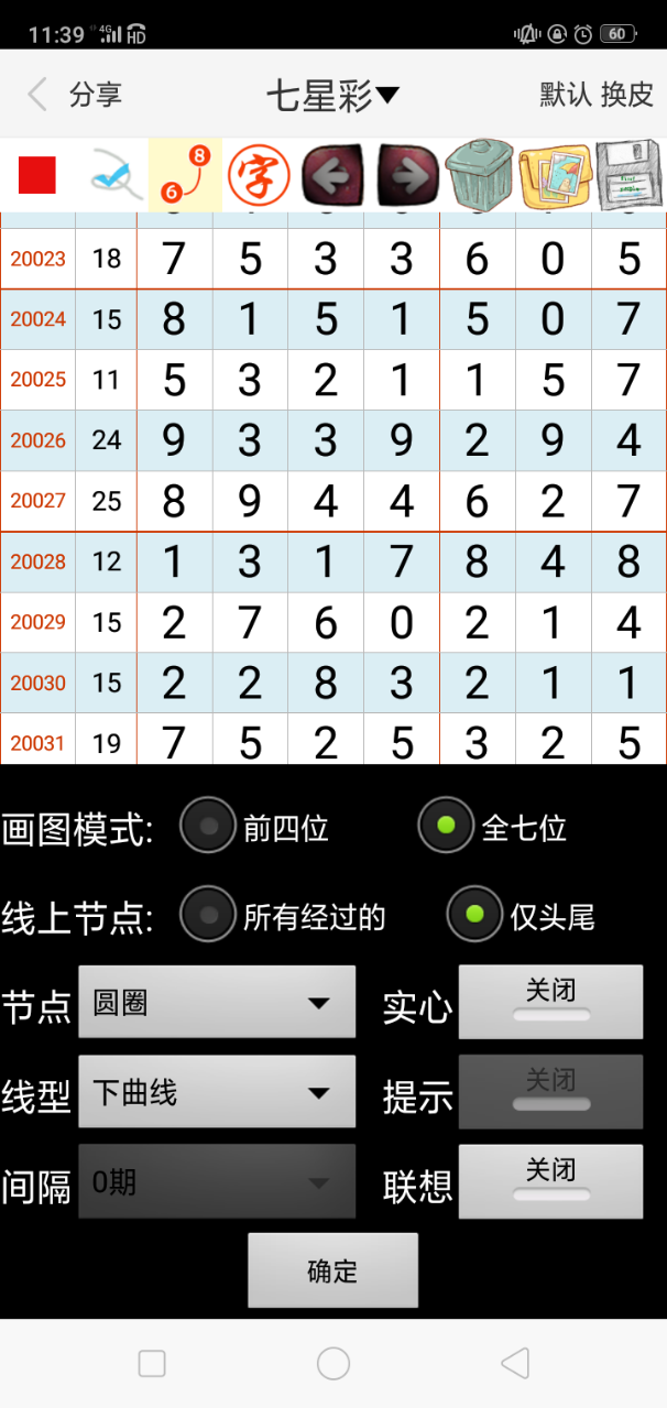 澳門一肖一碼一特精準(zhǔn)資料解析，澳門一肖一碼精準(zhǔn)資料解析揭秘