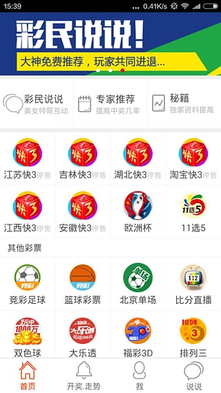 2025新澳門天天彩正版免費(fèi)大全，澳門彩票2025正版免費(fèi)大全揭秘