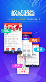 新澳天天彩免費資料2025，新澳天天彩免費資料發(fā)布預(yù)告，揭秘未來趨勢與預(yù)測（2025版）