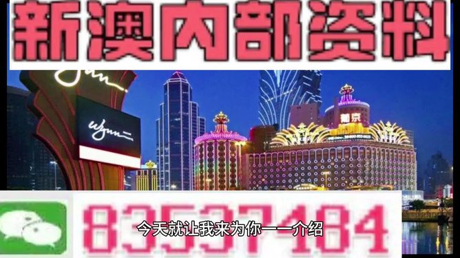 新澳全年免費資料大全，新澳全年免費資料大全匯總