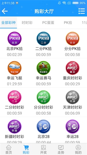 澳門一碼一肖一待一中今晚，澳門今晚一碼一肖一待一中揭曉