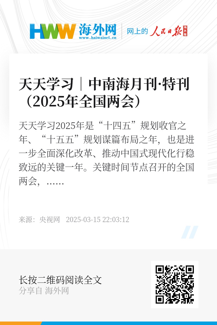 揭秘2025天天彩正版資料大全，揭秘，2025天天彩正版資料全解析