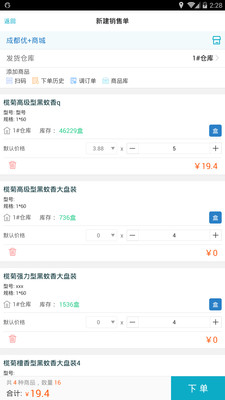 7777788888精準(zhǔn)管家婆，精準(zhǔn)管家婆，7777788888的管理秘籍