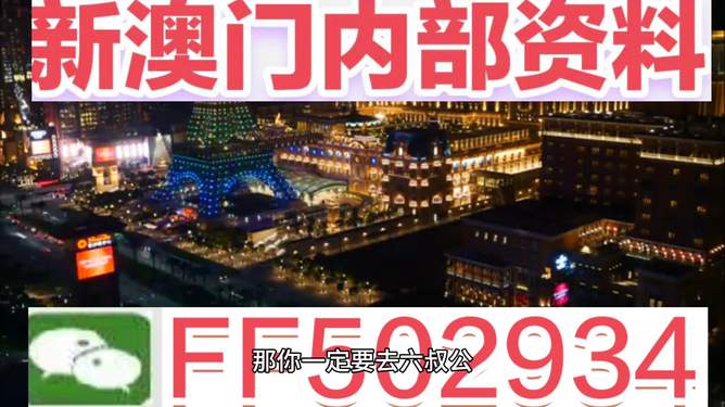 澳門4949開獎結(jié)果最快，實時更新與深度解析，澳門4949開獎結(jié)果，實時更新與深度解析報告