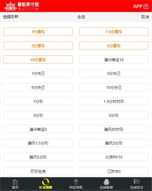 二四六天天彩資料大全網(wǎng)，二四六天天彩資料大全網(wǎng)，全面解析彩票資訊