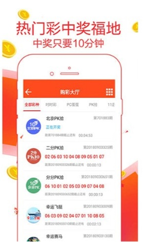 二四六天好彩(944cc)免費資料大全，一網(wǎng)打盡天下好彩信息，二四六天好彩資料大全，免費獲取天下彩票信息