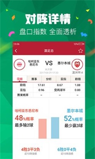 澳門管家婆四肖選一肖期期準(zhǔn)，揭秘精準(zhǔn)預(yù)測(cè)背后的秘密，澳門精準(zhǔn)預(yù)測(cè)管家婆四肖選一肖，揭秘期期準(zhǔn)確的秘密策略