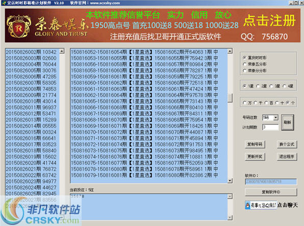 7777788888精準跑狗圖正版，正版跑狗圖精準版77777與88888的神秘組合