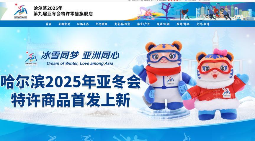 2025新澳天天開好彩大全，2025新澳天天開好彩全集，揭秘彩票背后的秘密