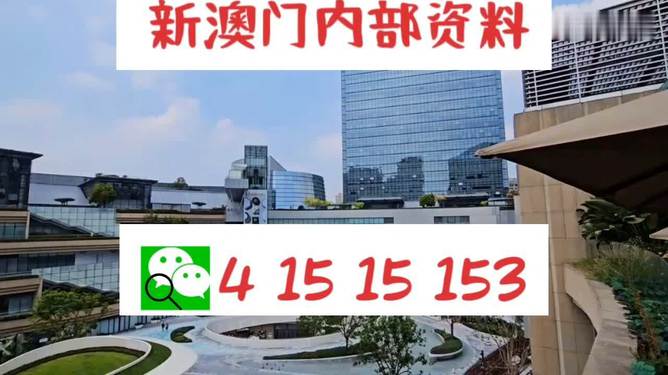 新澳門(mén)馬料免費(fèi)大全，澳門(mén)馬料最新免費(fèi)資訊匯總
