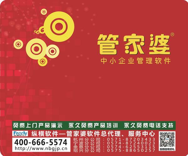 澳門管家婆100%精準(zhǔn)，揭秘背后的秘密與真相，澳門管家婆真相揭秘，精準(zhǔn)預(yù)測背后的秘密與真相探索