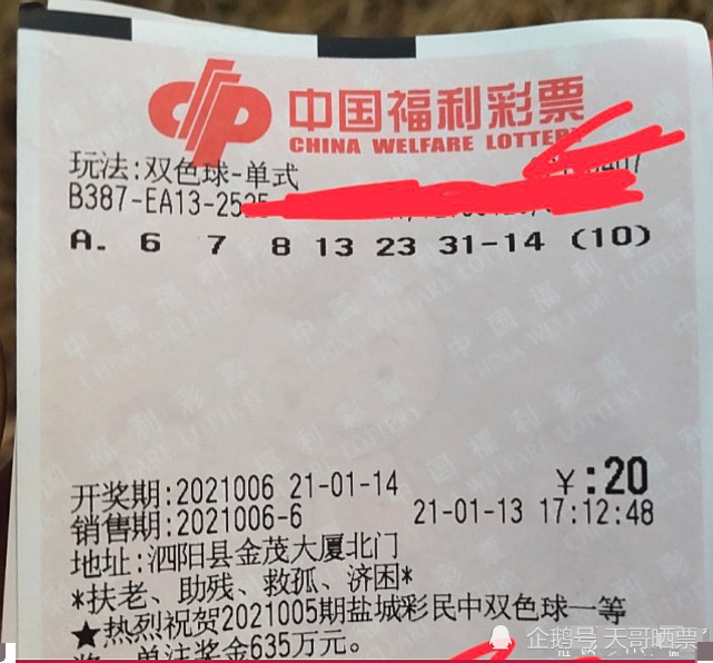 揭秘香港六合彩開獎(jiǎng)結(jié)果及今晚開獎(jiǎng)記錄，揭秘香港六合彩最新開獎(jiǎng)結(jié)果與今晚開獎(jiǎng)記錄全解析