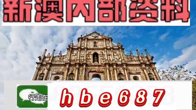 揭秘今晚澳門特馬開彩結(jié)果，澳門特馬今晚開彩結(jié)果揭秘