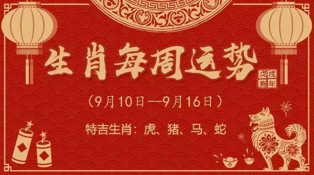 揭秘三肖三期必出特肖資料，揭秘三肖三期必出特肖資料大揭秘