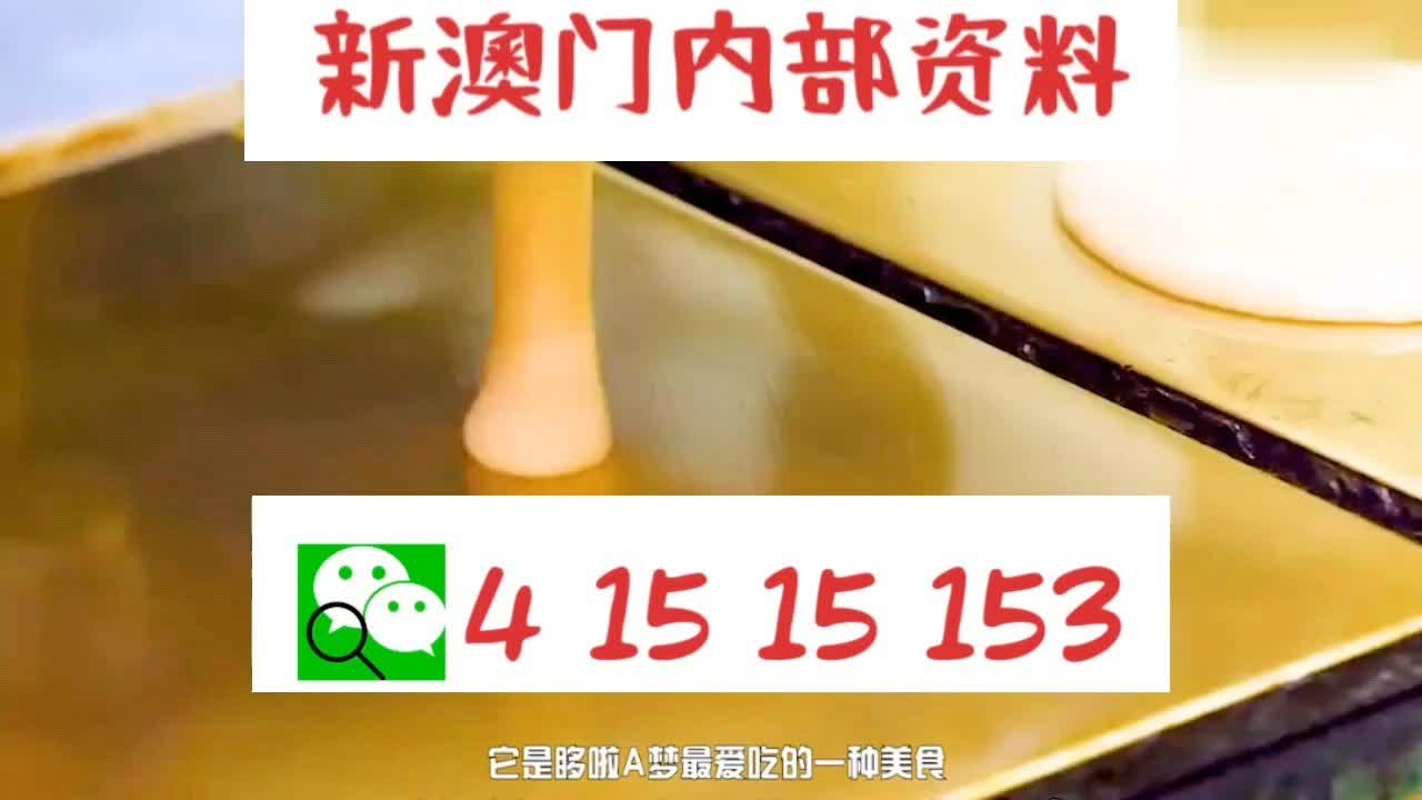 新2025年澳門天天開好彩，澳門彩票新趨勢，2025年天天開好彩揭秘