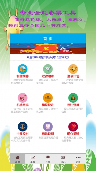 澳門一碼一特一中——探索獨(dú)特魅力之旅，澳門獨(dú)特魅力之旅探索一碼一特一中