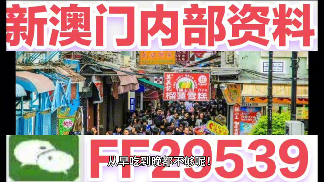 今晚澳門特馬開獎結(jié)果大揭秘，澳門特馬今晚開獎結(jié)果揭曉