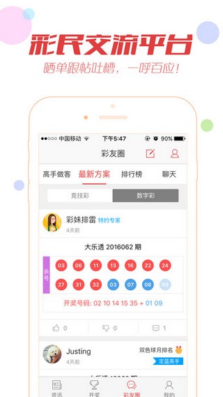 澳門(mén)開(kāi)特馬開(kāi)獎(jiǎng)結(jié)果軟件介紹，澳門(mén)特馬開(kāi)獎(jiǎng)結(jié)果軟件詳解
