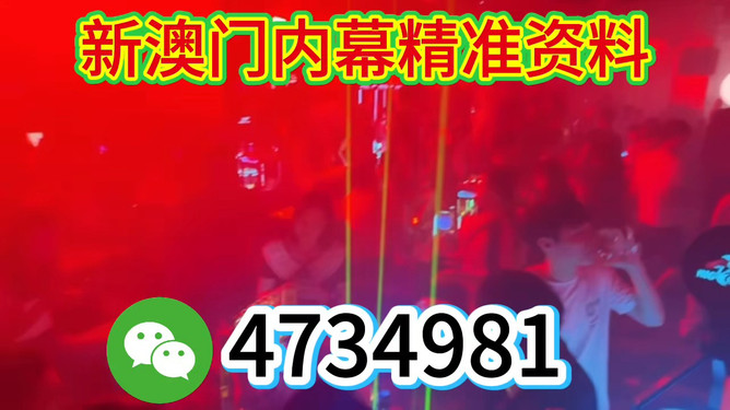 新澳門今晚必開一肖一特，深度解讀與預(yù)測(cè)，澳門今晚生肖預(yù)測(cè)，深度解讀與獨(dú)家預(yù)測(cè)