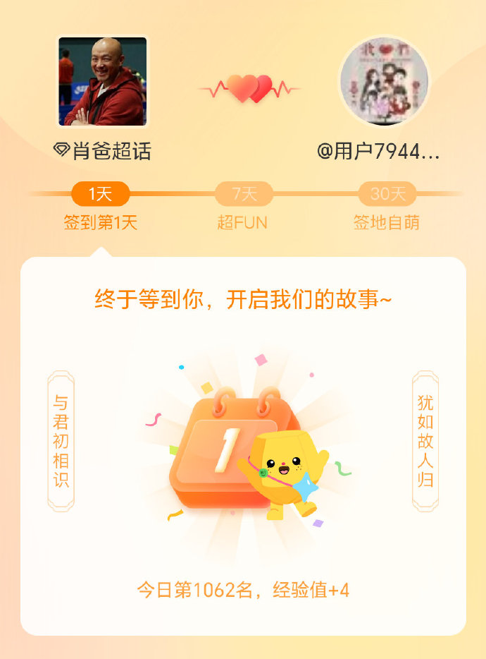 一肖一碼一一肖一子