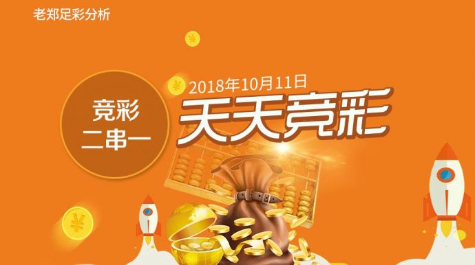 新奧天天彩正版免費(fèi)全年資料