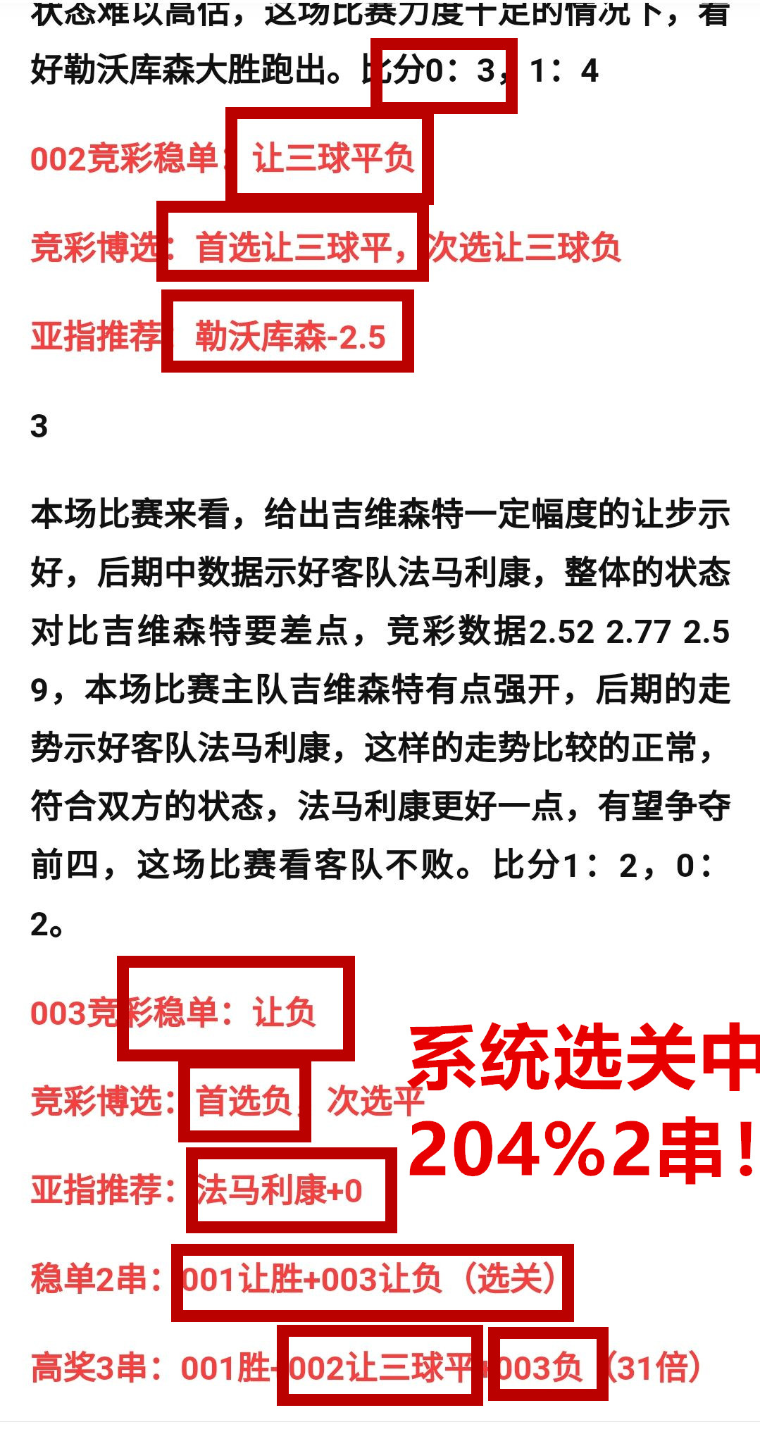 揭秘澳彩絕殺三只，全方位查詢指南，揭秘澳彩絕殺三只全方位指南，查詢攻略大解密
