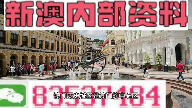 新奧資料免費(fèi)期期精準(zhǔn)，新奧資料免費(fèi)精準(zhǔn)期期分享