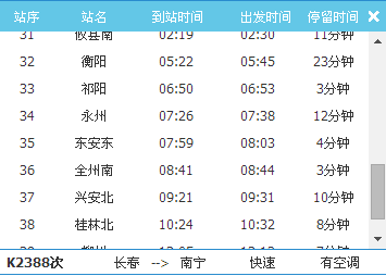 香港4777777開獎號碼查詢今天，香港今日開獎號碼查詢，4777777結(jié)果揭曉