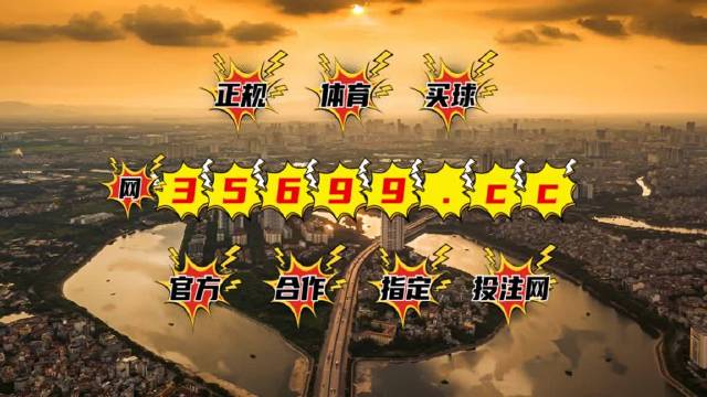 澳門王中王六肖中特免費(fèi)特色，澳門王中王六肖中特免費(fèi)揭秘特色