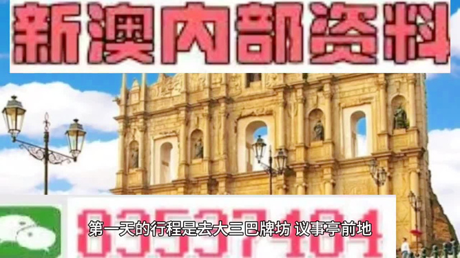 新澳門資料大全正版資料，澳門正版資料大全，最新資訊全收錄