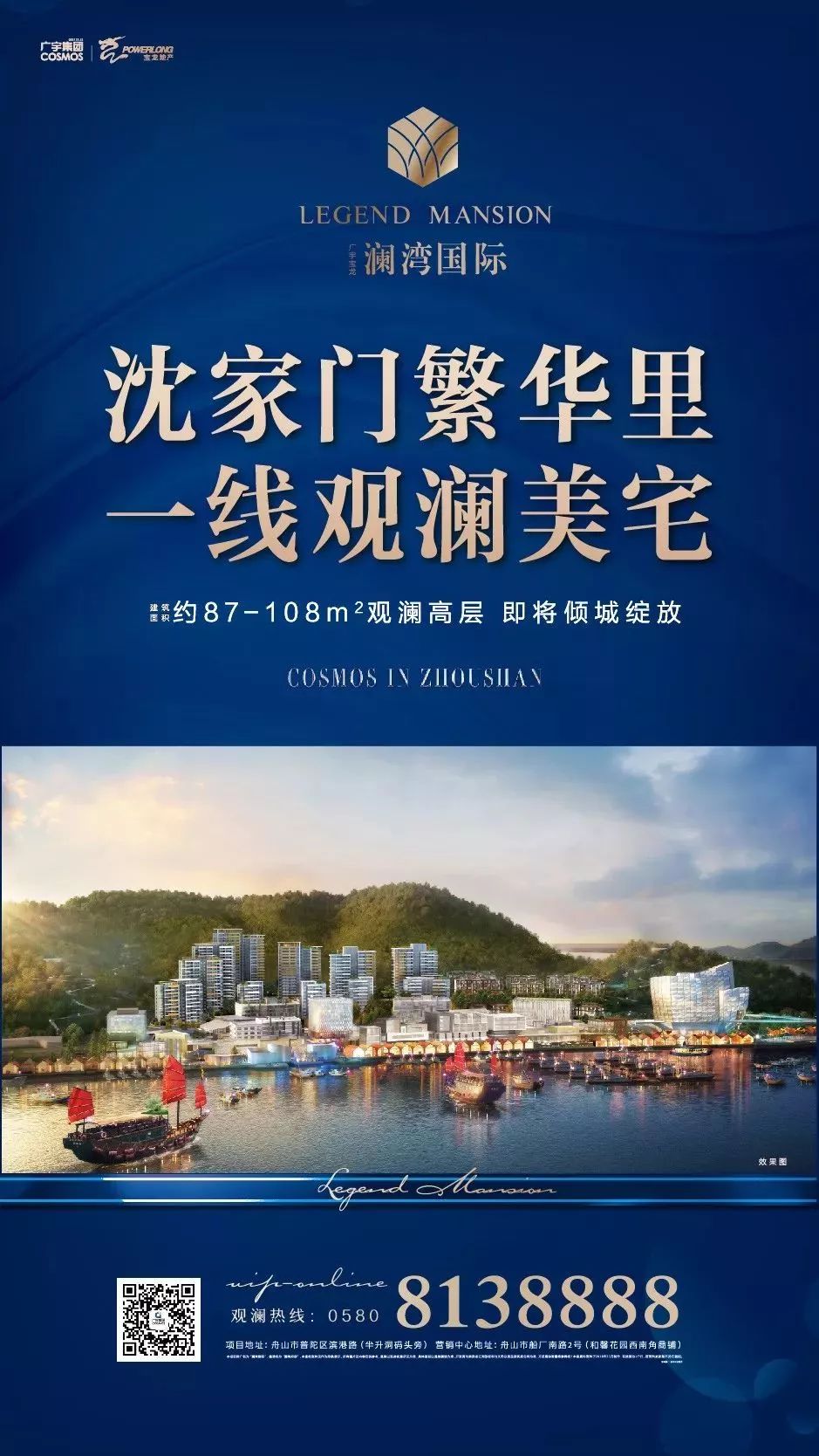 新澳最精準正最精準龍門客棧免費，新澳龍門客棧，最精準正版免費指南