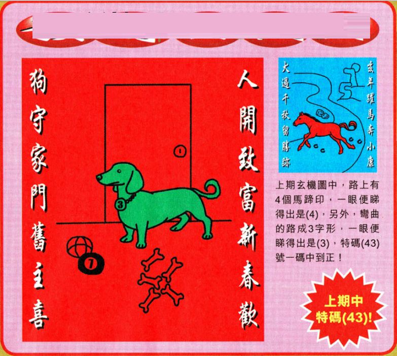 澳門王中王100%期期準(zhǔn)，揭秘彩票背后的秘密，澳門王中王彩票揭秘，期期精準(zhǔn)背后的秘密探究