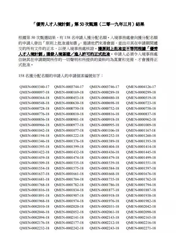 香港近50期開獎結(jié)果深度解析，香港近50期開獎結(jié)果深度剖析