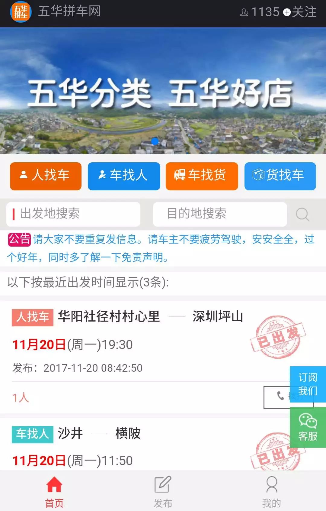 新奧門正版免費(fèi)資料的查找攻略，澳門正版免費(fèi)資料查找攻略