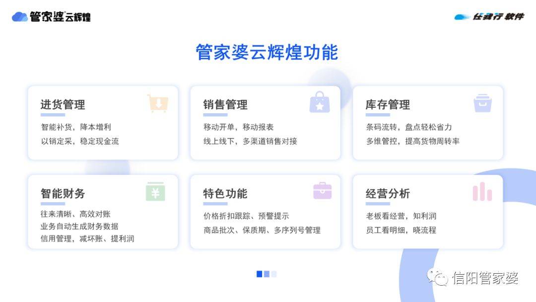 2025管家婆一碼一肖資料，2025年管家婆一碼一肖最新資料解析