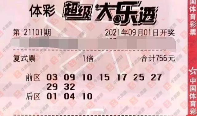 澳門三中三03-24-27十元中獎規(guī)則，澳門三中三03-24-27十元中獎規(guī)則詳解
