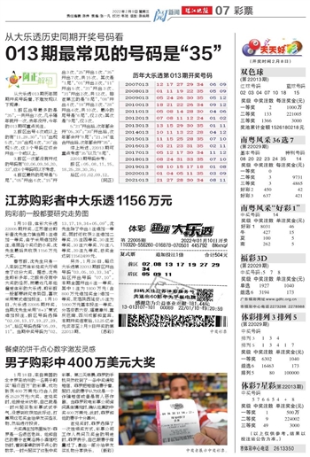 二四六944資料，二四六944相關(guān)資料概述